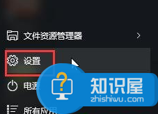 win10系统下不显示桌面背景如何解决 win10桌面背景设置和不显示解决办法