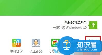 Windows10系统怎样禁用Win键 Win10系统怎么屏蔽Win键方法