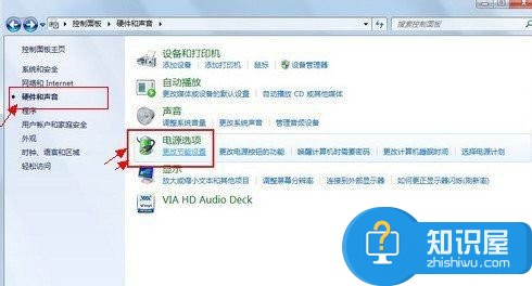 win7系统高级电源管理在哪里打开方法 win7系统如何启用高级电源管理支持