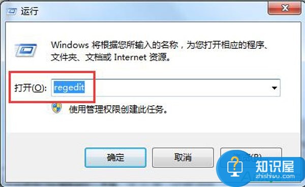 解决Win7下IE浏览器老是弹出ocget.dll安全提示 IE浏览器弹出Name:ocget.dll提示框怎么办