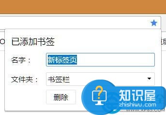 谷歌浏览器内存占用过大怎么办 谷歌浏览器内存占用过大图解教程