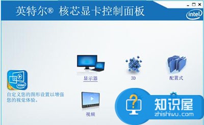 win10系统穿越火线cf无法全屏显示 win10系统穿越火线cf怎么全屏设置