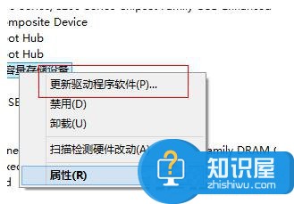 Win8建行网银盾无法识别的解决方法 win8系统建行网银盾不能识别不了