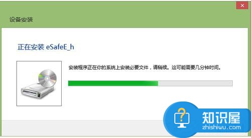 Win8建行网银盾无法识别的解决方法 win8系统建行网银盾不能识别不了