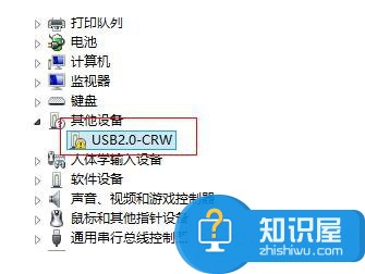 Win8建行网银盾无法识别的解决方法 win8系统建行网银盾不能识别不了