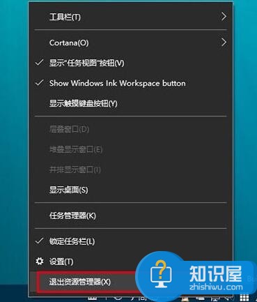 Win10任务栏通知区域图标出现异常怎么办 Win10右下角通知区域图标异常无法显示