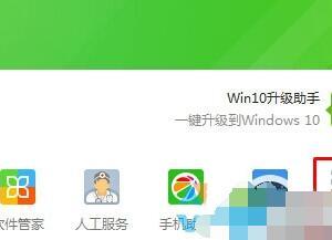 Windows10系统怎样禁用Win键 Win10系统怎么屏蔽Win键方法