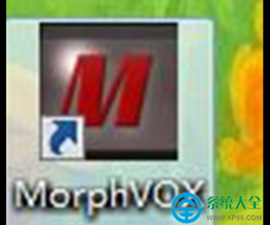 怎么使用MorphVoxPro变声 用MorphVoxPro软件变声图文教程