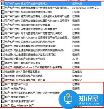 win10电脑开始菜单打不开消息栏 Win10开始菜单消息栏无法打开解决方法