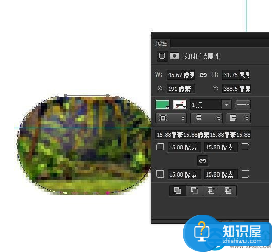 Photoshop CC中修改图像大小而不改变圆角半径