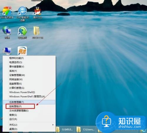 如何关闭win8系统的防火墙方法技巧 Win8系统怎样关闭自带防火墙