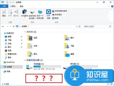 win10升级后光驱丢失无法使用 Win10系统资源管理器光驱丢失怎么找回