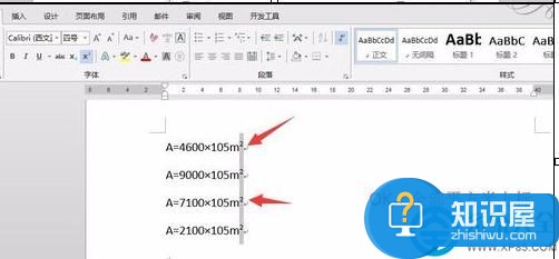 word2013批量为平方米标上标的方法