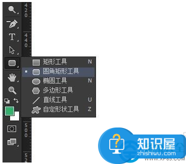 Photoshop CC中修改图像大小而不改变圆角半径