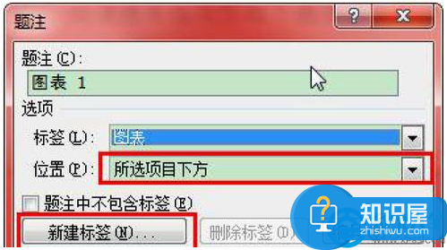 word2013文档怎样自动编号？