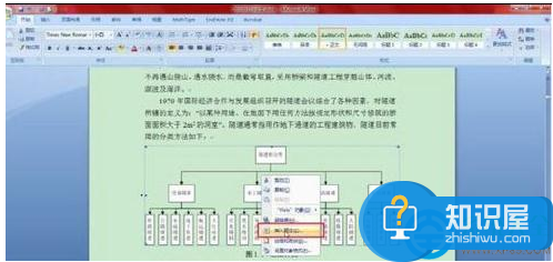 word2013文档怎样自动编号？