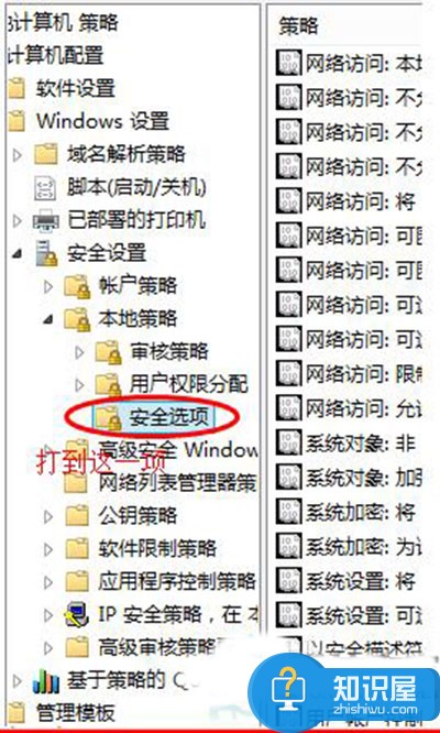 win10电脑开始菜单打不开消息栏 Win10开始菜单消息栏无法打开解决方法