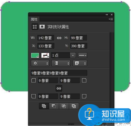 Photoshop CC中修改图像大小而不改变圆角半径