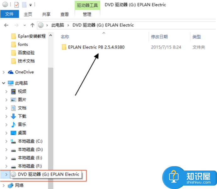 win8系统的镜像文件在哪详细介绍 win8系统怎么打开ISO镜像文件