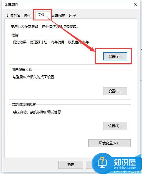 win10怎么设置虚拟内存及其大小 Win10怎么调节虚拟内存大小