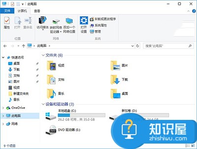 win10升级后光驱丢失无法使用 Win10系统资源管理器光驱丢失怎么找回