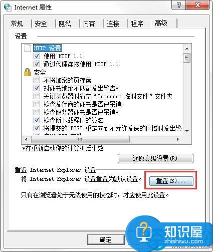 优酷视频为什么会黑屏？优酷视频黑屏教程