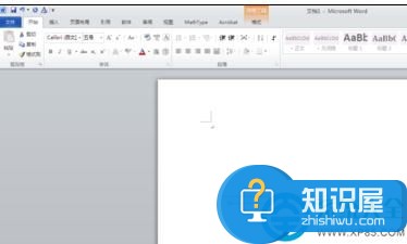 word2013插入的图形如何对齐？