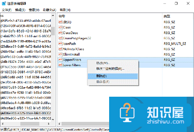 win10升级后光驱丢失无法使用 Win10系统资源管理器光驱丢失怎么找回