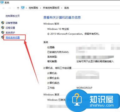 win10怎么设置虚拟内存及其大小 Win10怎么调节虚拟内存大小