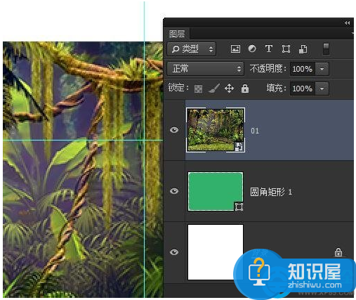 Photoshop CC中修改图像大小而不改变圆角半径