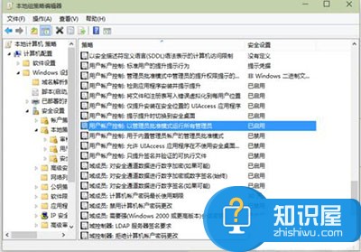 win10电脑开始菜单打不开消息栏 Win10开始菜单消息栏无法打开解决方法