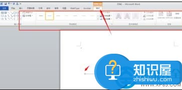 word2013插入的图形如何对齐？