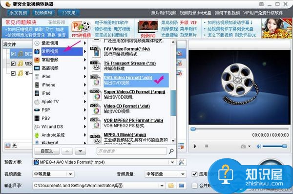 狸窝DVD刻录怎么把MP3歌曲刻录到DVD光盘 狸窝DVD刻录教程