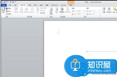 word2013插入的图形如何对齐？