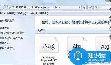 word2013怎么提取书法中的字体 提取word2013书法中字体的方法