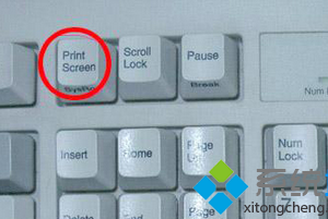 Win8系统如何使用PrintScreen键 Win8系统PrintScreen键的使用方法