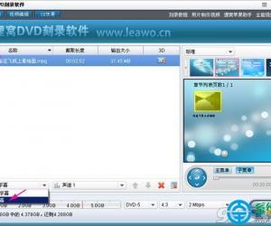 狸窝DVD刻录软件如何添加SRT字幕文件 狸窝DVD刻录软件添加SRT字幕文件方法