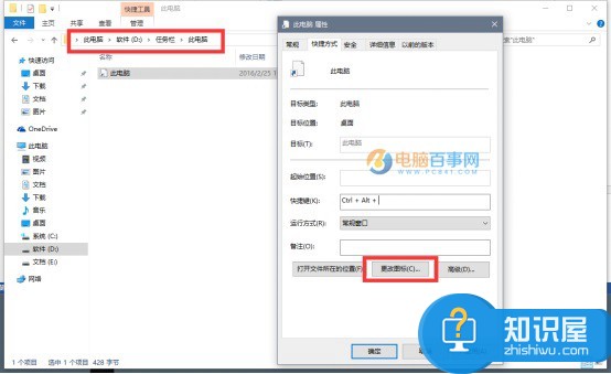 Win10系统怎么去除锁屏界面广告的方法 怎么关闭Win10系统自带广告