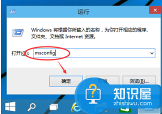 Win10系统快速进入安全模式方法 Win10怎么通过快捷键进入安全模式