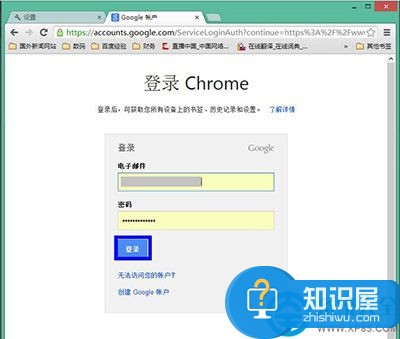 chrome浏览器重置后书签不见怎么办？