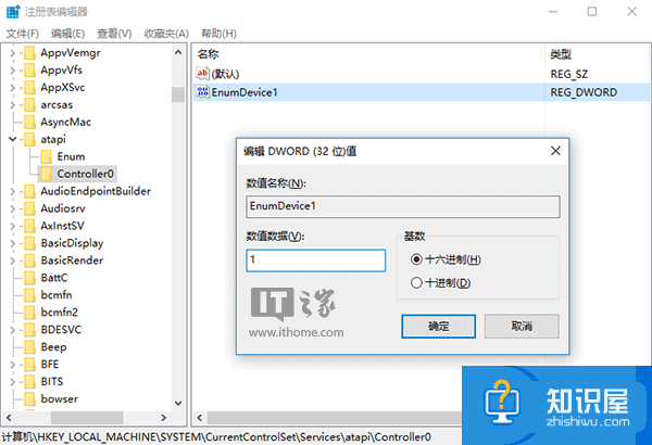 Win10系统资源管理器光驱丢失解决方法 win10找回资源管理器光驱的方法