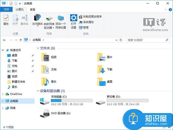 Win10系统资源管理器光驱丢失解决方法 win10找回资源管理器光驱的方法