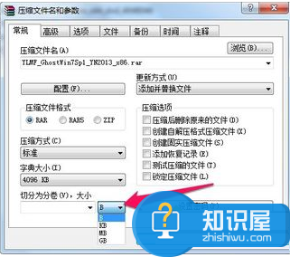 win7下不能复制大文件到U盘怎么办 Win7系统中u盘无法拷贝大容量文件的教程