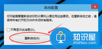 Win10系统快速进入安全模式方法 Win10怎么通过快捷键进入安全模式