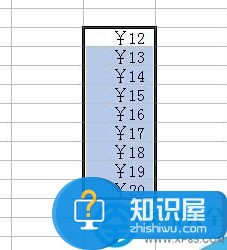 excel如何给某些单元格设置货币格式？