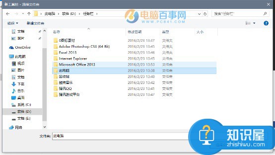 Win10系统怎么去除锁屏界面广告的方法 怎么关闭Win10系统自带广告