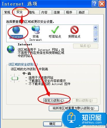 smartscreen筛选器阻止了下载该怎么办 smartscreen筛选器阻止了下载解决方法