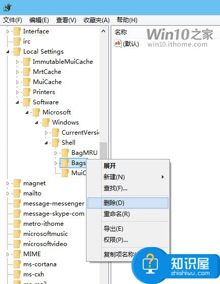 win7怎么重置所有文件夹视图的方法 如何重置所有Win7文件夹视图