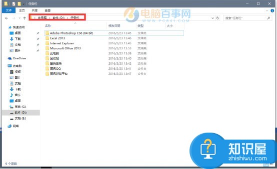 Win10系统怎么去除锁屏界面广告的方法 怎么关闭Win10系统自带广告