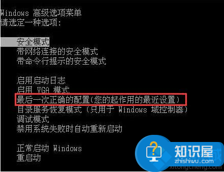 电脑显示蓝屏提示错误代码0X000000EA怎么解决1